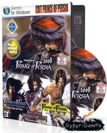  Prince of Persia