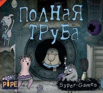   /Full Pipe