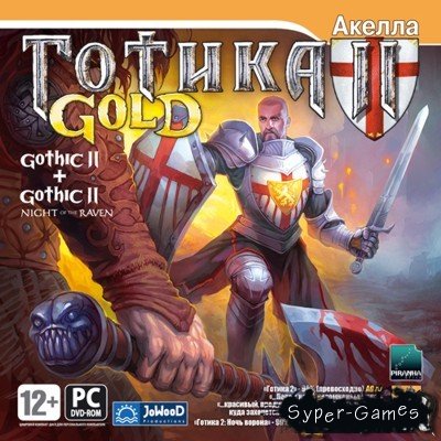 http://syper-games.ru/uploads/posts/2009-08/1251003096_gold.jpg