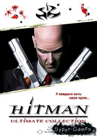 Hitman. Ultimate collection (Repack)