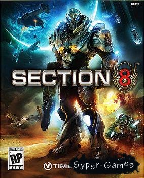 Section 8 (2009)