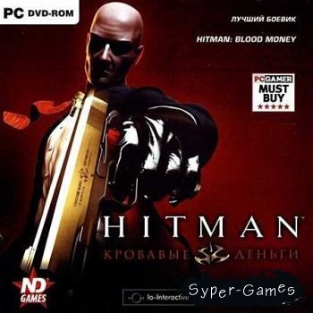 Hitman: Blood money/:  