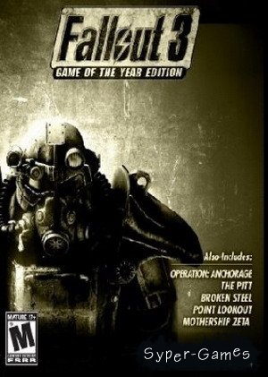 Fallout 3. Maximum Edition