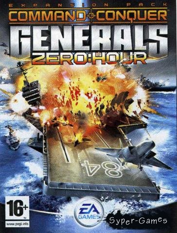 Command and conquer Generals zero hour - Multiplayer edition (2009/RUS/ENG) PC