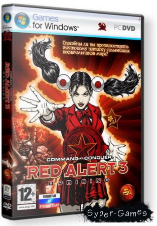 Command And Conquer. Red Alert 3. Uprising (2009/RUS/RIP)