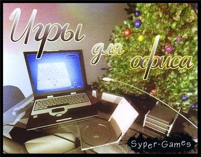     (1.11.09 - 14.02.10) RUS