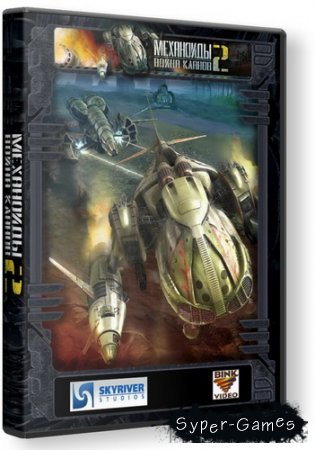  2:   / A.I.M 2: Clan Wars (Repack/RUS/2007)
