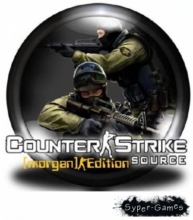 Counter-Strike Source [morgan] Edition (2010/RUS)
