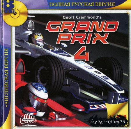 Grand Prix 4 (2002/RUS/ENG)