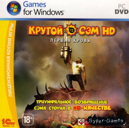   HD:   (2010/RUS/RePack)