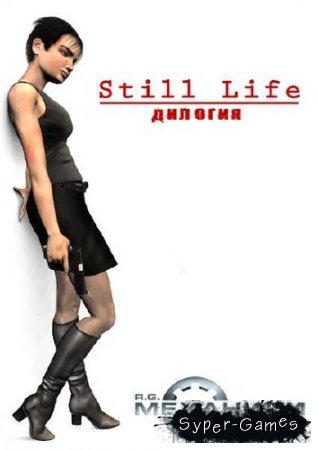 Still Life (2 in 1) (2006-2009) PC | RePack  R.G. 