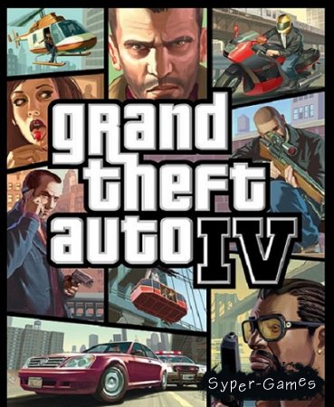 Великий Авто Угонщик 4: Car Pack / Grand Theft Auto IV: Cars pack (2010)
