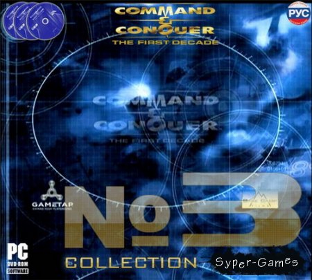 Command and Conquer. Collection Edition 3 (2006/RUS/RePack)