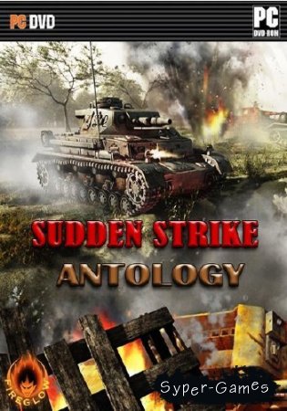 Антология Sudden Strike 11 в 1 (2010/RUS/RePack)