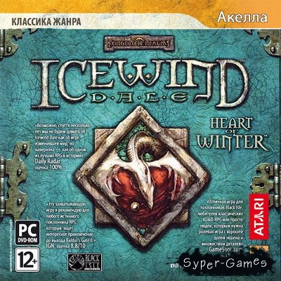 Icewind Dale & Heart Of Winter [v.1.40] (2010/RUS/ENG/RePack)