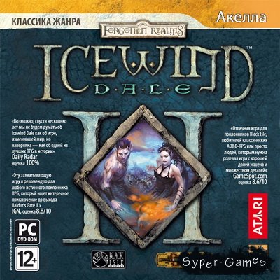 Icewind Dale 2 [v.2.01.101615] (2010/RUS/ENG/RePack)