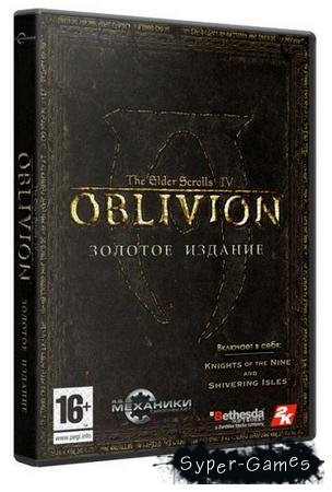 The Elder Scrolls 4: Oblivion - Gold Edition (2007/RUS/RePack)