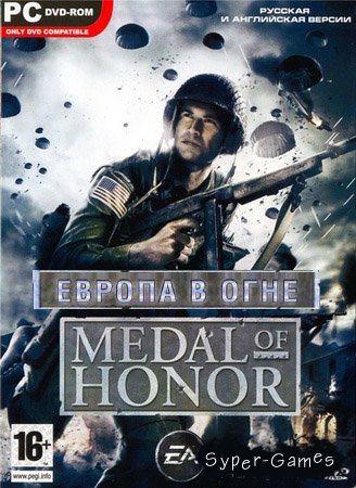 Медаль за Отвагу - Европа в огне (2006)
