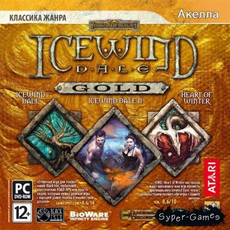 Icewind Dale Gold (2010/RUS/ENG/Akella)