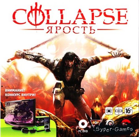 Collapse: Ярость (2010/RUS)