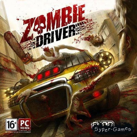 Zombie Driver v.1.1.4 [2010/RUS/Repack]
