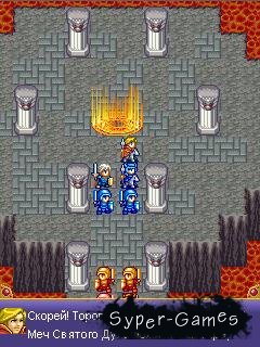 Fire Emblem /    (6-7) RuS