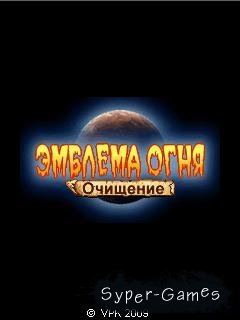 Fire Emblem /    (6-7) RuS