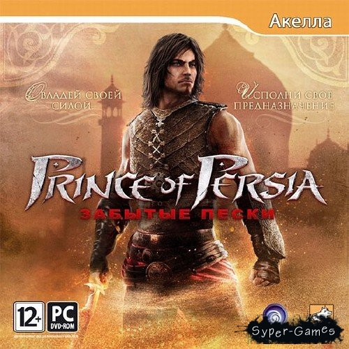 Prince of Persia: The Forgotten Sands /  :   (2010/RUS/RePack)