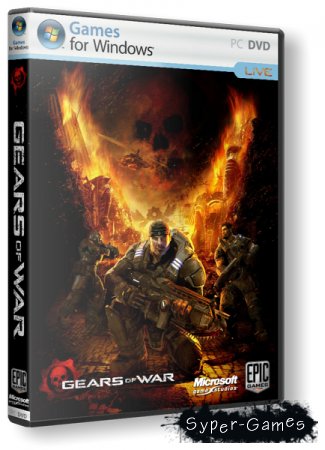 Gears of War (2007/RUS/ENG/Lossless RePack)