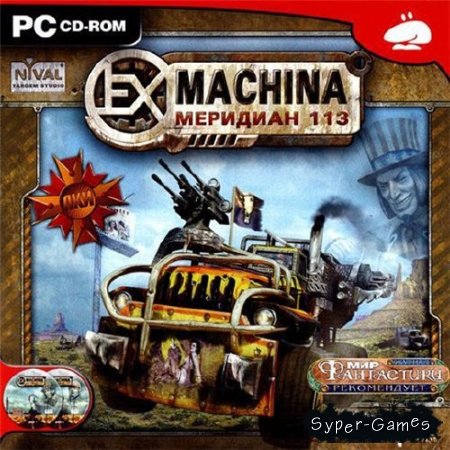  EX Machina (RUS/2008) PC