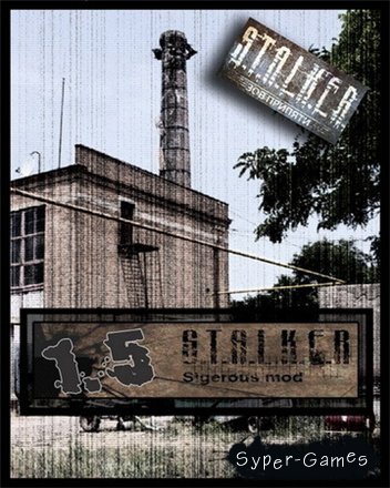 S.T.A.L.K.E.R. Call of Pripyat Sigerous MOD 1.5 +  (2010/RUS/ADDON)