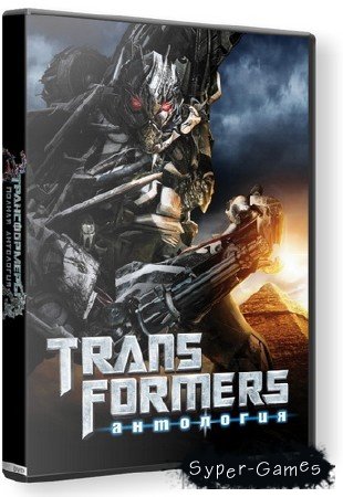  Transformers [3in1] (2007-2010/RUS/RIP by R.G.ReCoding)