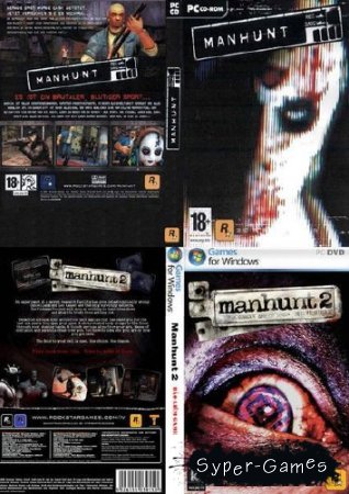 Manhunt Ultimate Edition (2010/ENG)