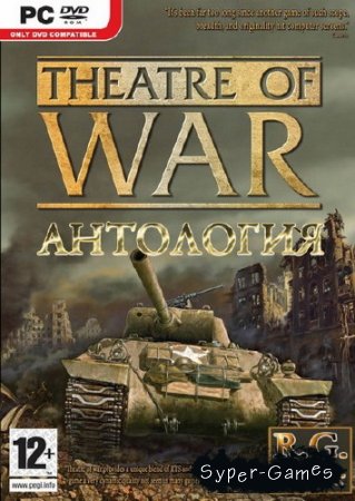  Theatre of War 2 RePack  R.G.Spieler (2009/PC/RUS)