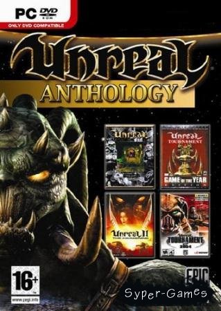  Unreal and Unreal Tournament 6in1 (1998-2007/RUS/ENG/RePack)