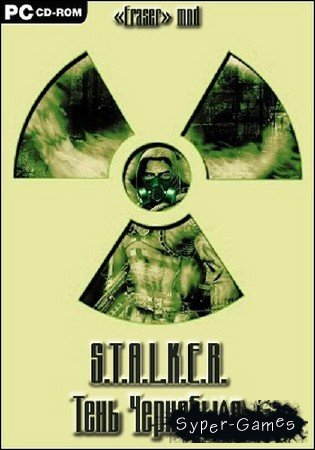 S.T.A.L.K.E.R.   "Eraser" (2010/RUS/4100Mb)
