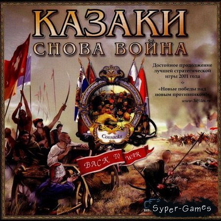 :   (2002/RUS/RePack by R.G.BadCompany)