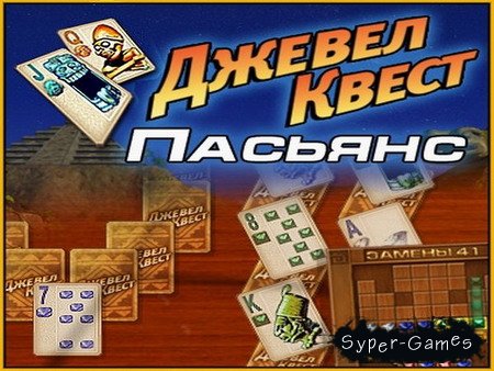    (2008 / PC / Rus)