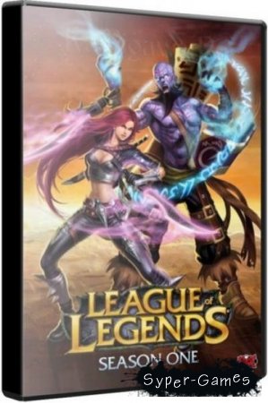 League of Legends: Season One (2010/ENG/Online)
