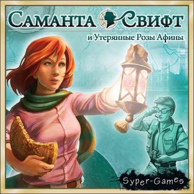       / Samantha Swift and the Hidden Roses (2009) PC