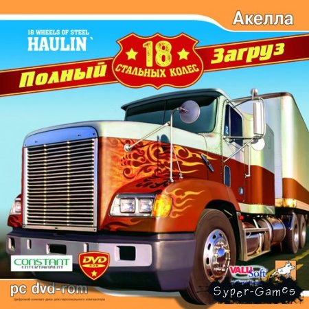 18  :   (2006/RUS)