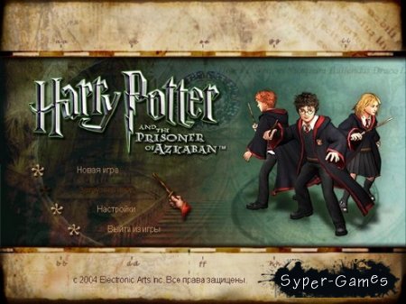Harry Potter and the Prisoner of Azkaban (2006/RUS)