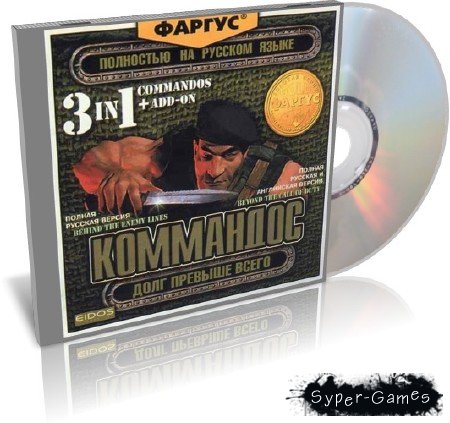 Commandos 3  1 / :    (1998-1999/RUS/ENG/)