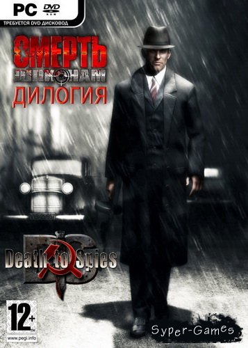 Death to Spies: Dilogy /    (2009/RUS/RePack by R.G.Spieler)