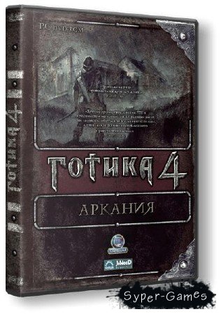  4:  (2010/RUS/Repack/5.9Gb)