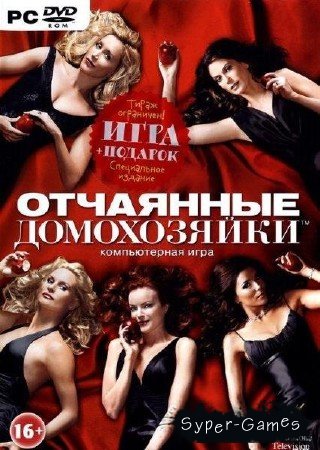   / Desperate Housewives: The Game (2006/PC/2.36Gb)