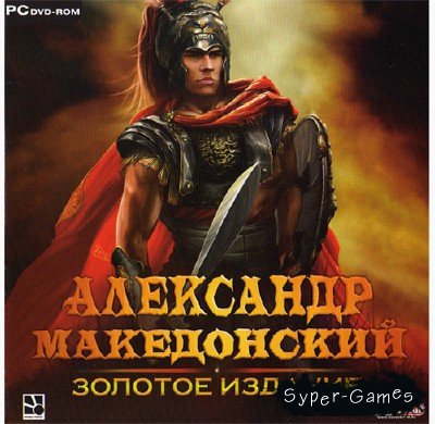  :   (2010/RUS/R.G. /PC)
