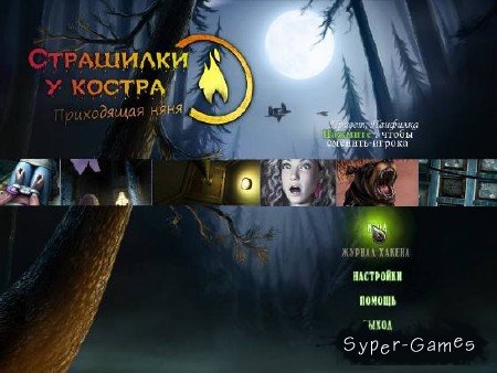   :   / Campfire Legends 2 The Babysitter 2010/ )