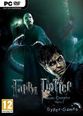      / Harry Potter And The Deathly Hallows. Part 1 (2010/RUS/RePack by Shmel)
