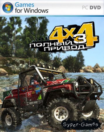   3 (2010/RUS/DEMO)